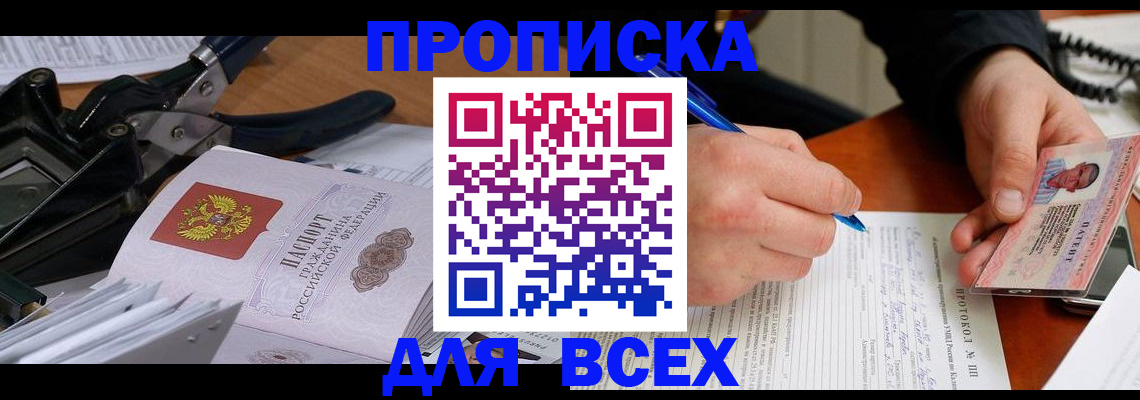 регистрация для школы в Зеленодольске