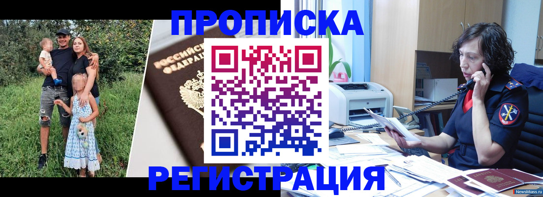временная регистрация поиск в Зеленодольске